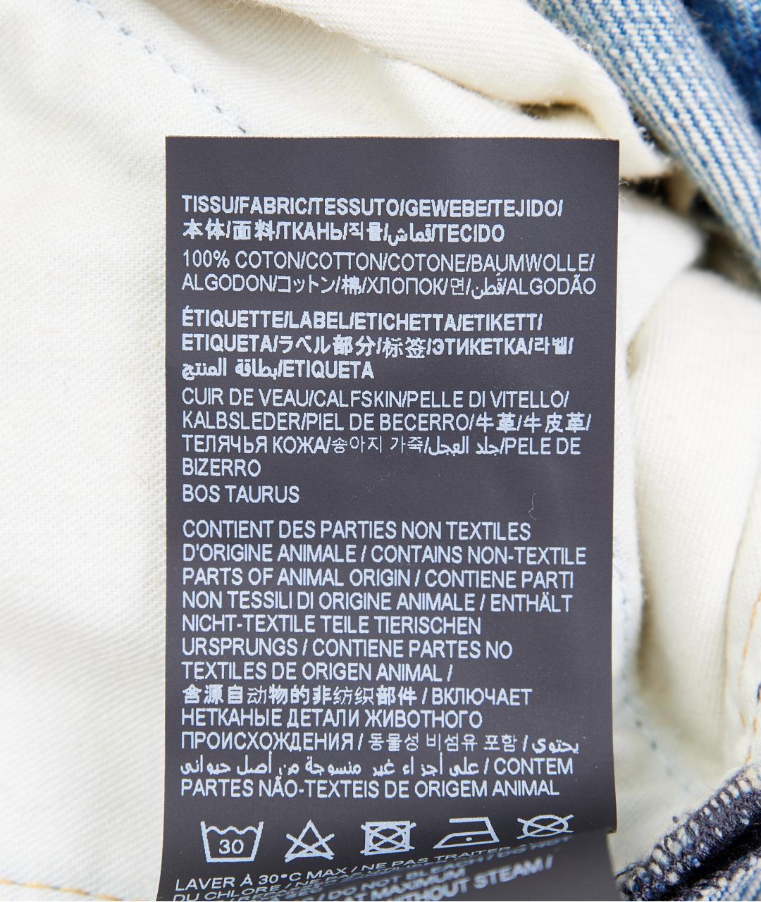 SAINT LAURENT Голубые хлопковые прямые джинсы, фото 3