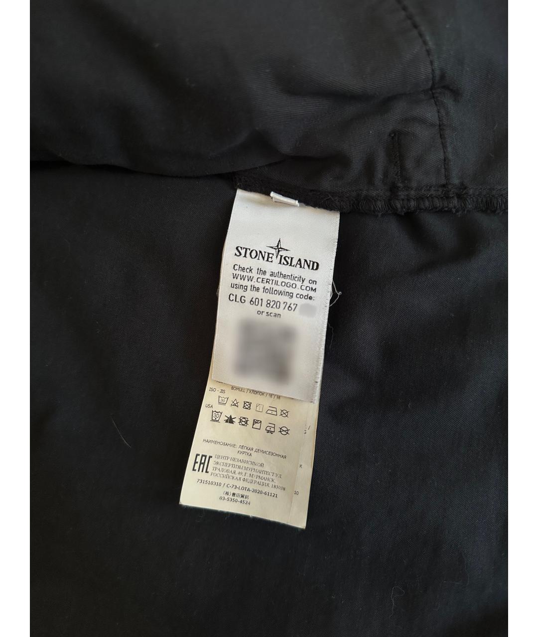 STONE ISLAND Темно-синяя хлопковая куртка, фото 3