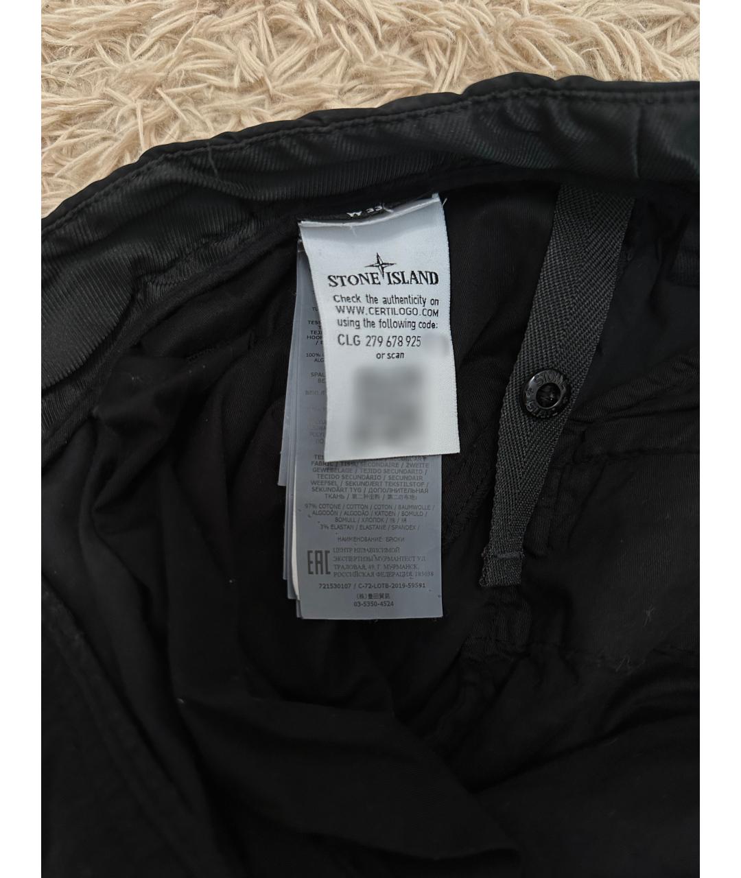 STONE ISLAND Черные хлопковые повседневные брюки, фото 7