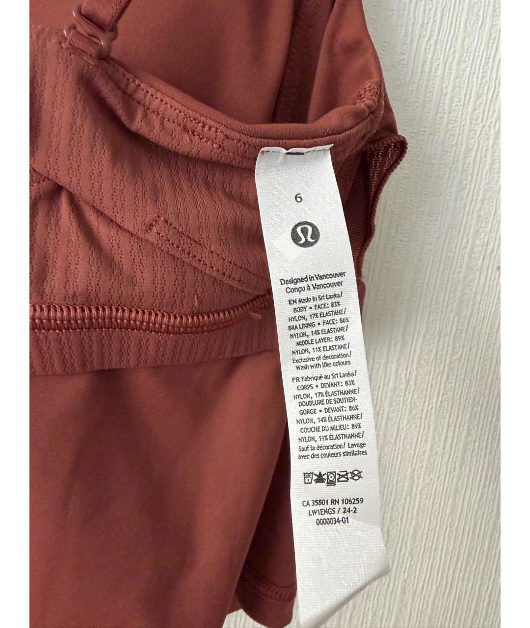 Lululemon Мульти спортивные костюмы, фото 6