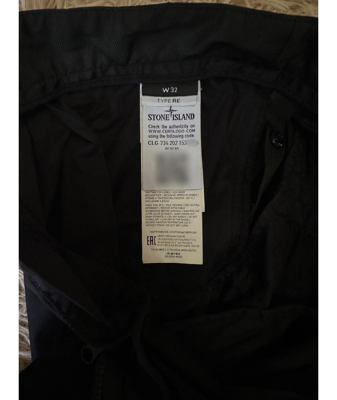 STONE ISLAND Черные хлопковые шорты, фото 2