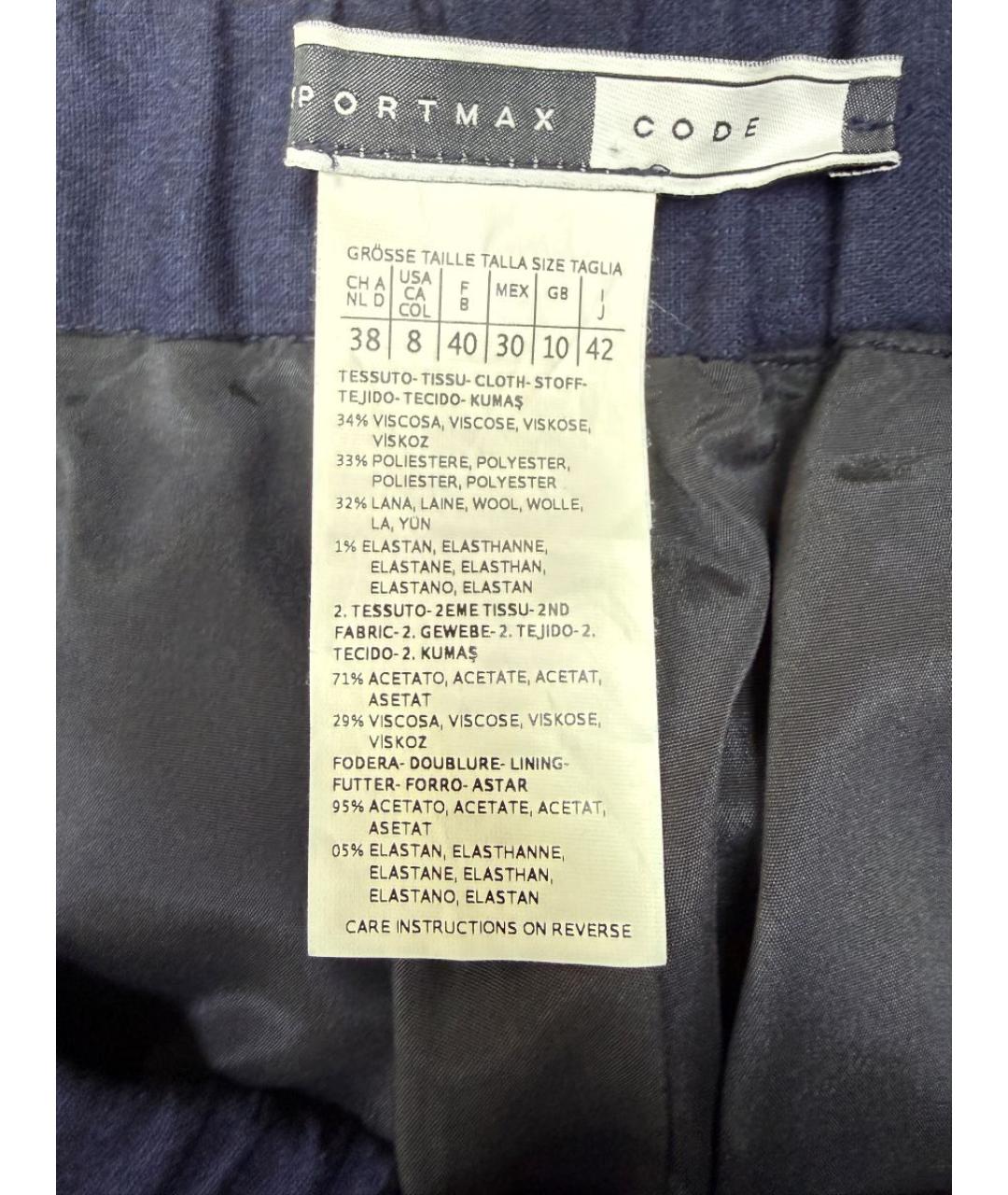 SPORTMAX Синие вискозные прямые брюки, фото 3