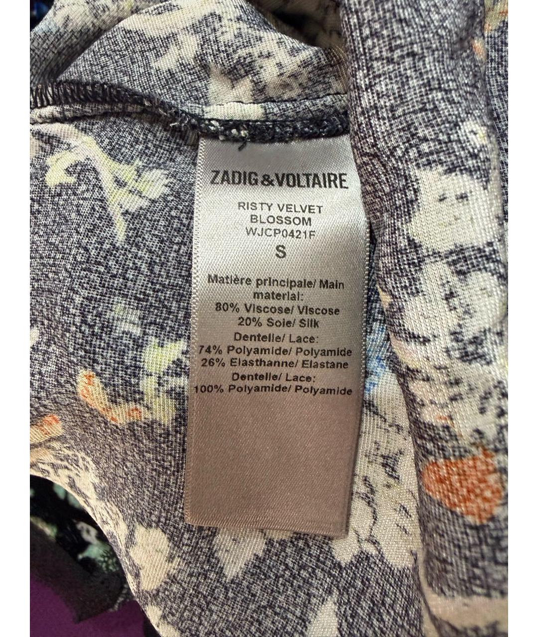 ZADIG & VOLTAIRE Мульти вискозный сарафан, фото 6