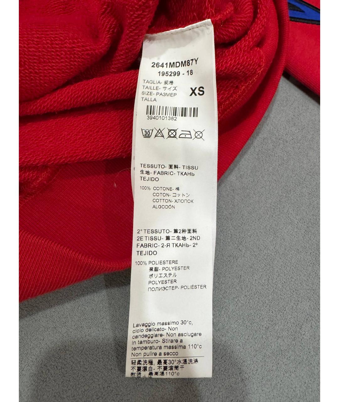 Изображение продукта
