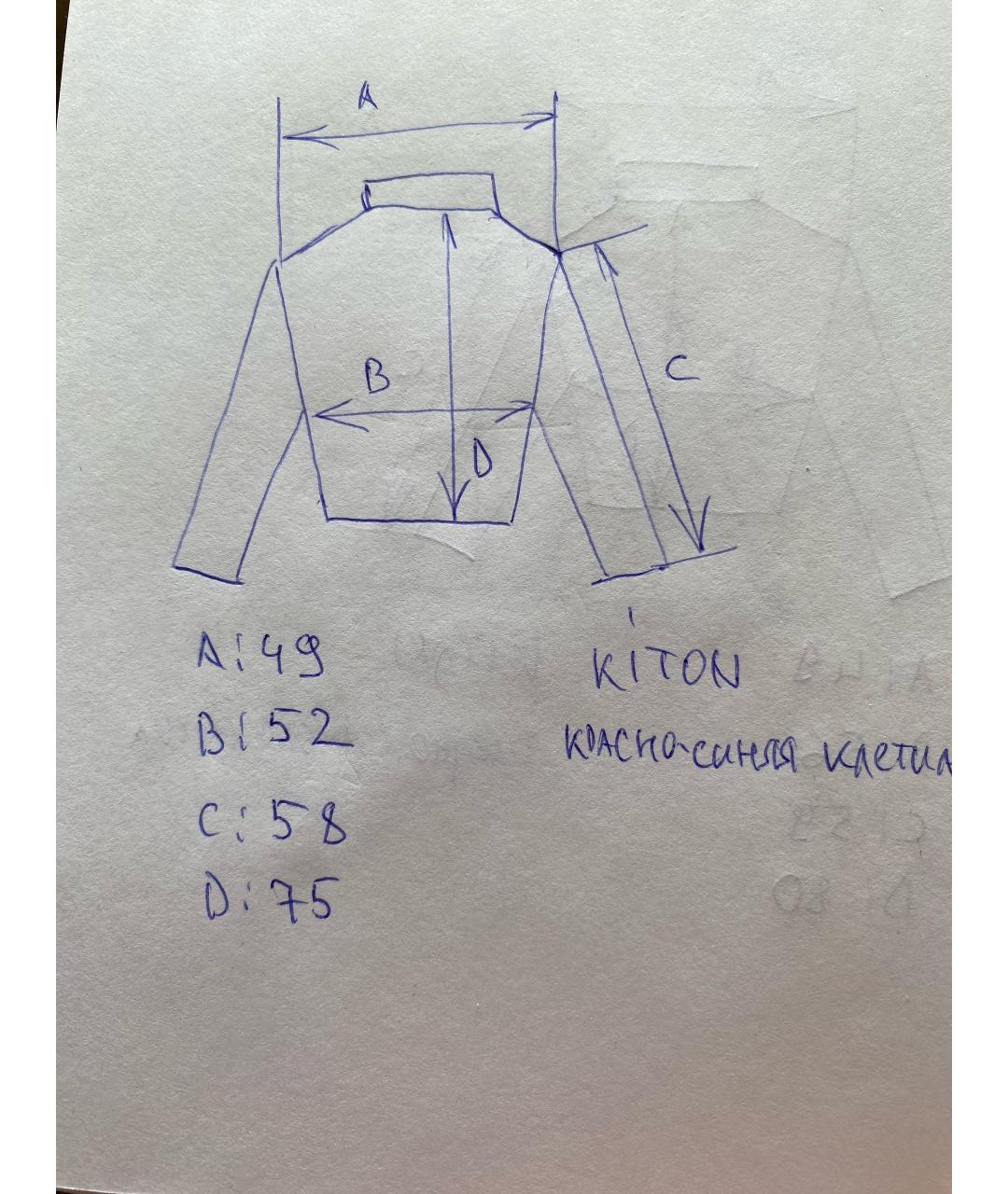 KITON Мульти хлопковая кэжуал рубашка, фото 9