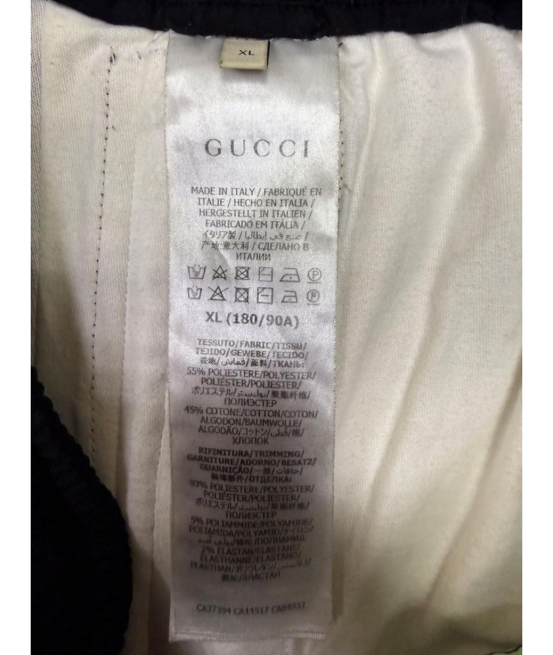 GUCCI Мульти полиэстеровые повседневные брюки, фото 5