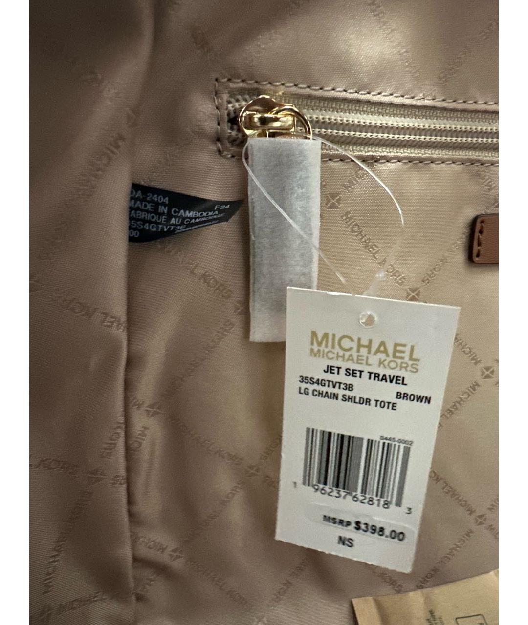 MICHAEL MICHAEL KORS Коричневая сумка через плечо из искусственной кожи, фото 5