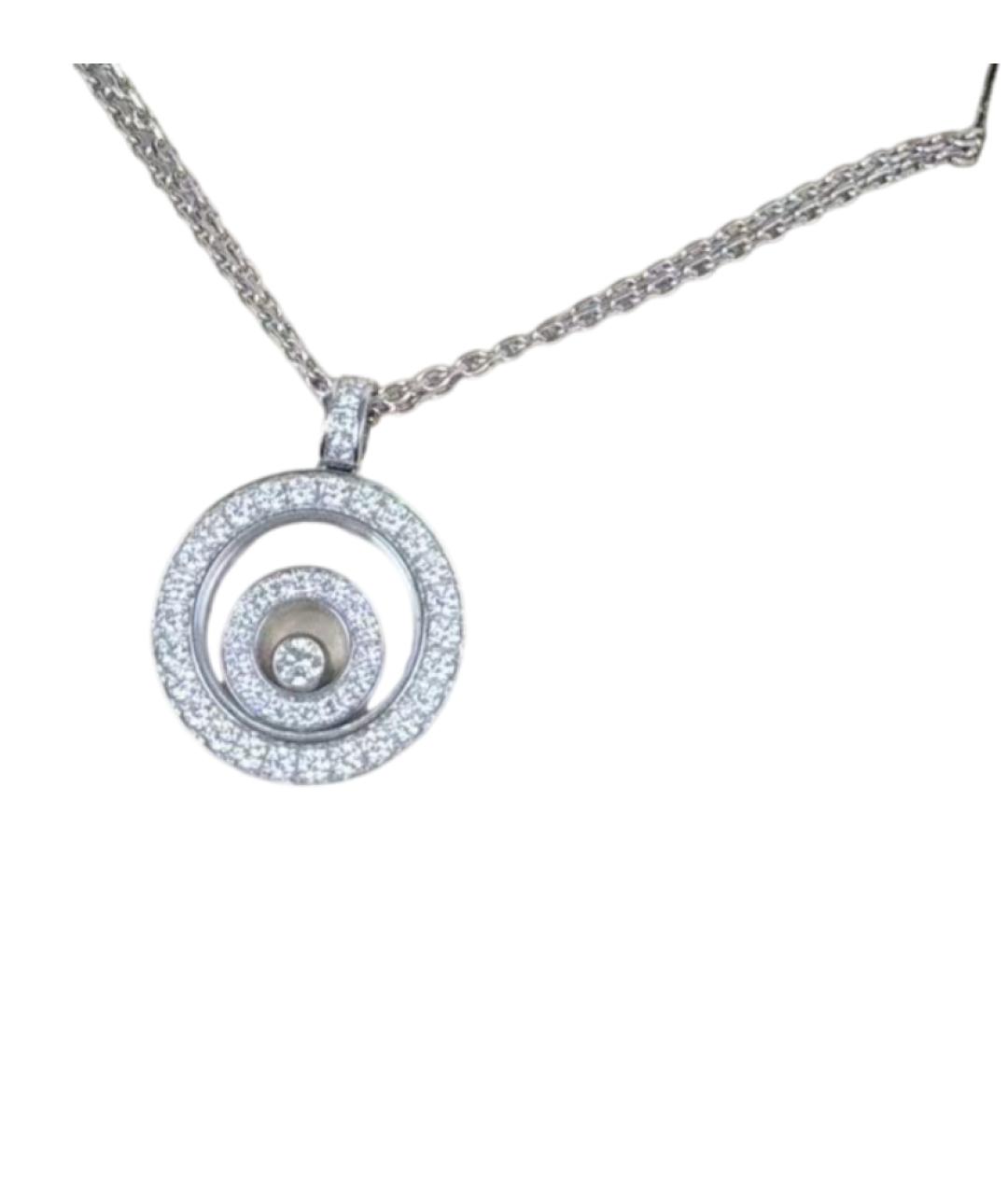 CHOPARD Серебряная подвеска из белого золота, фото 2