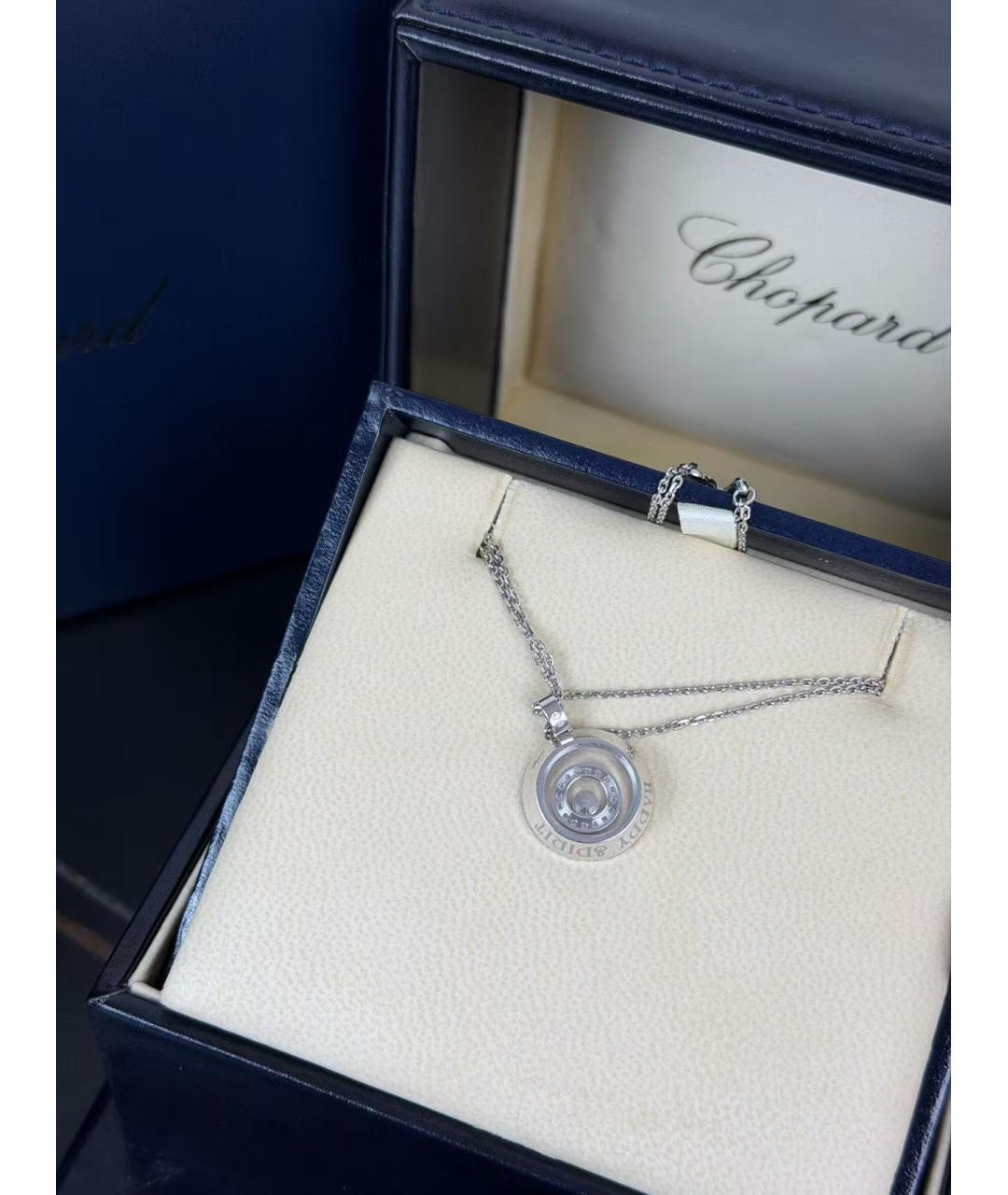 CHOPARD Серебряная подвеска из белого золота, фото 5