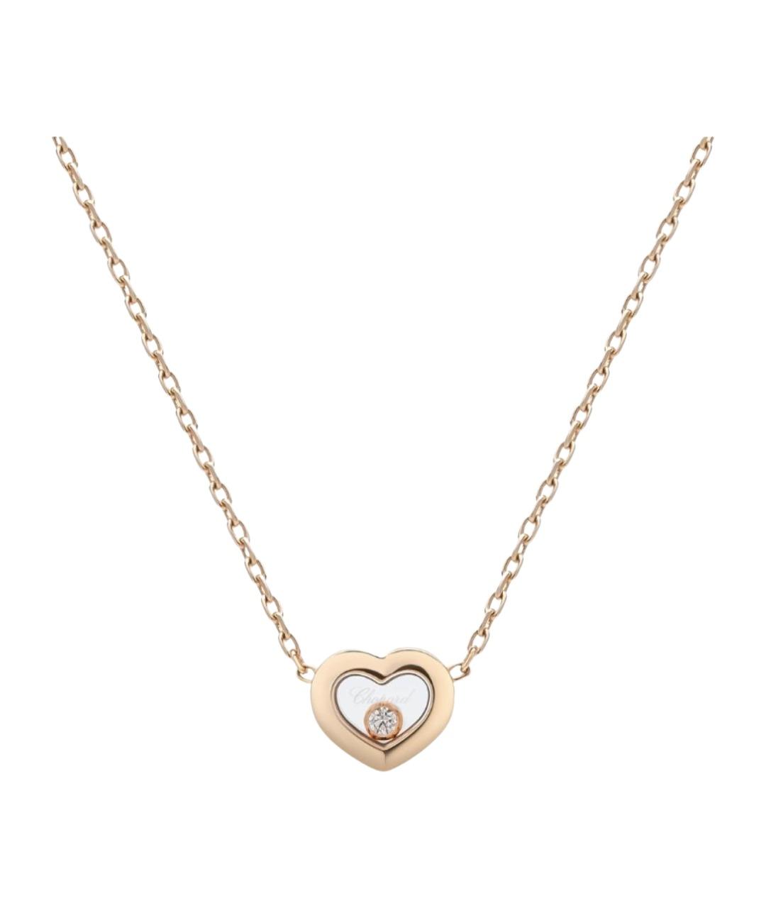 CHOPARD Золотая подвеска из розового золота, фото 1