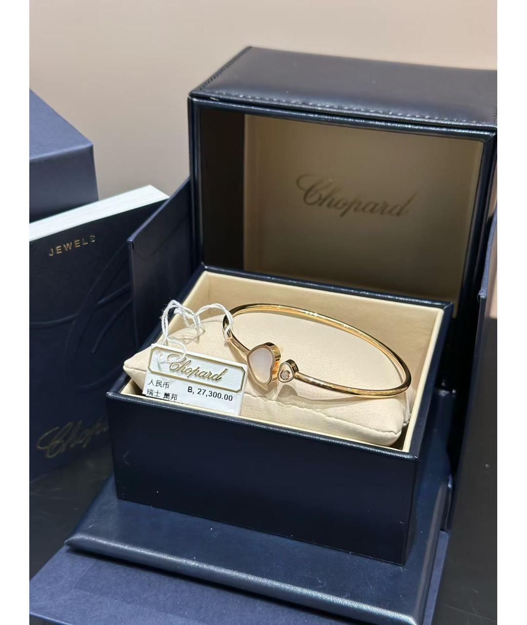CHOPARD Золотой браслет, фото 5