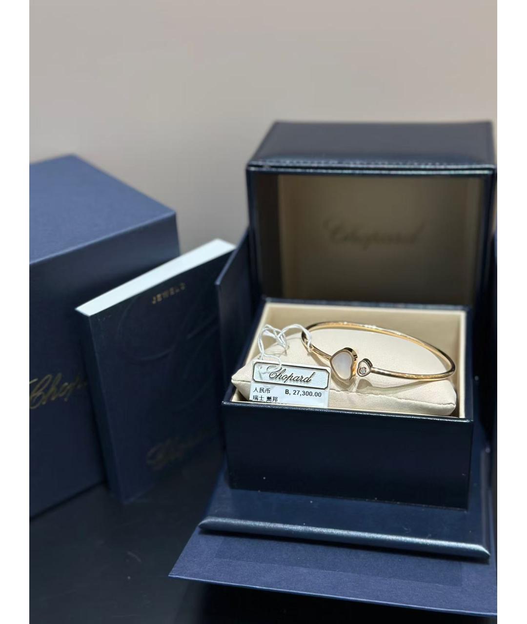 CHOPARD Золотой браслет, фото 2