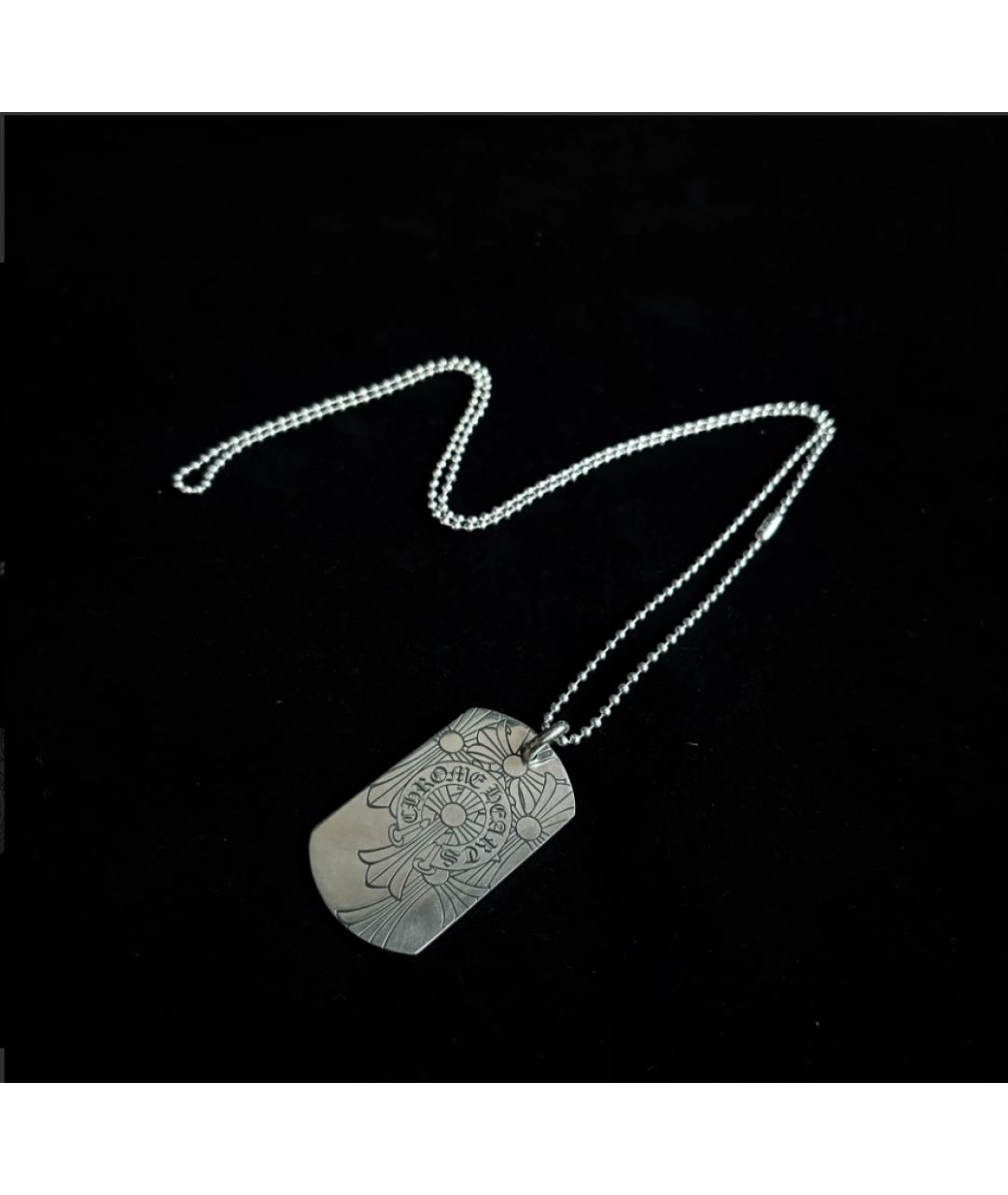 CHROME HEARTS Серебряная серебряная цепочка/подвеска, фото 3