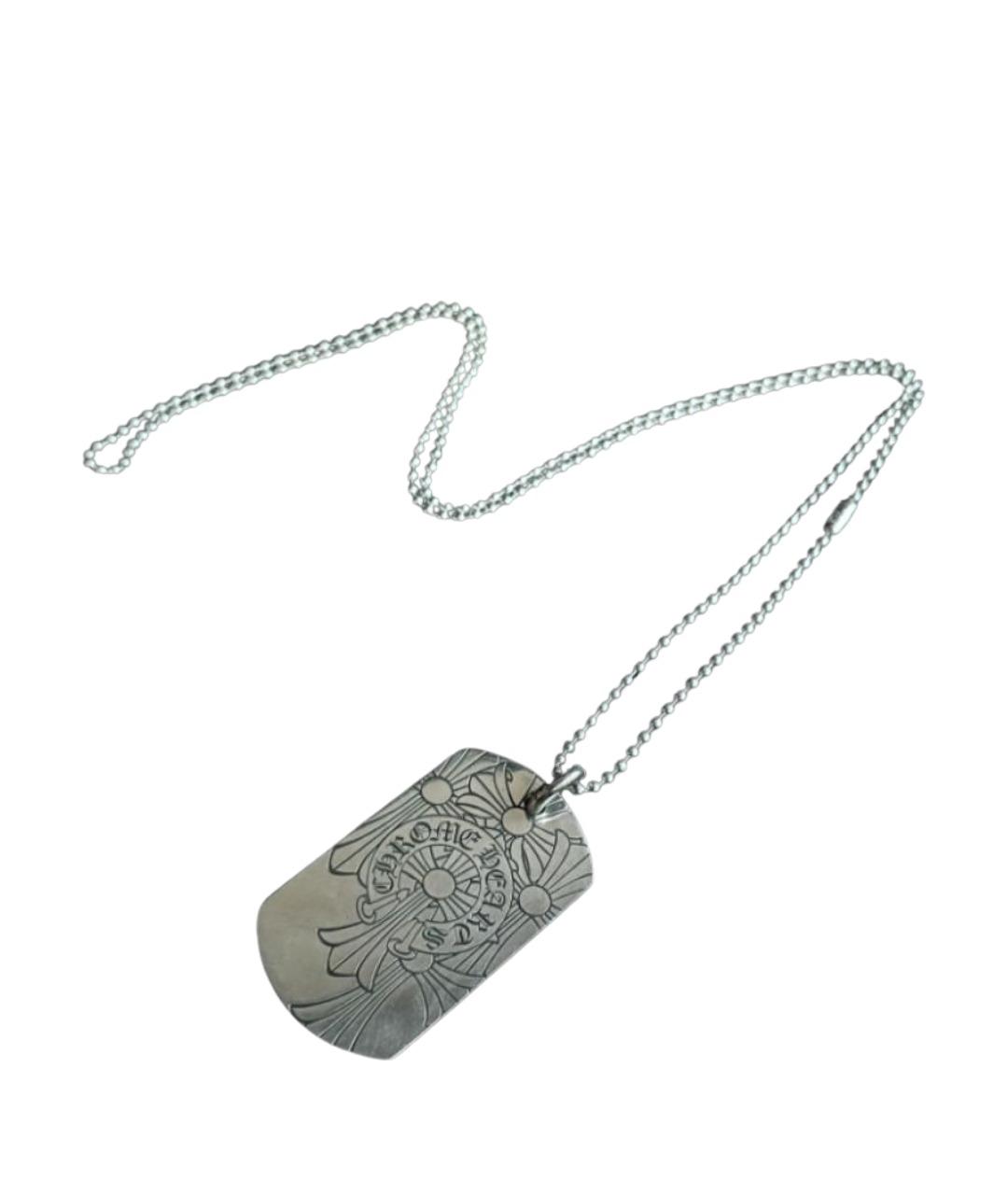 CHROME HEARTS Серебряная серебряная цепочка/подвеска, фото 1