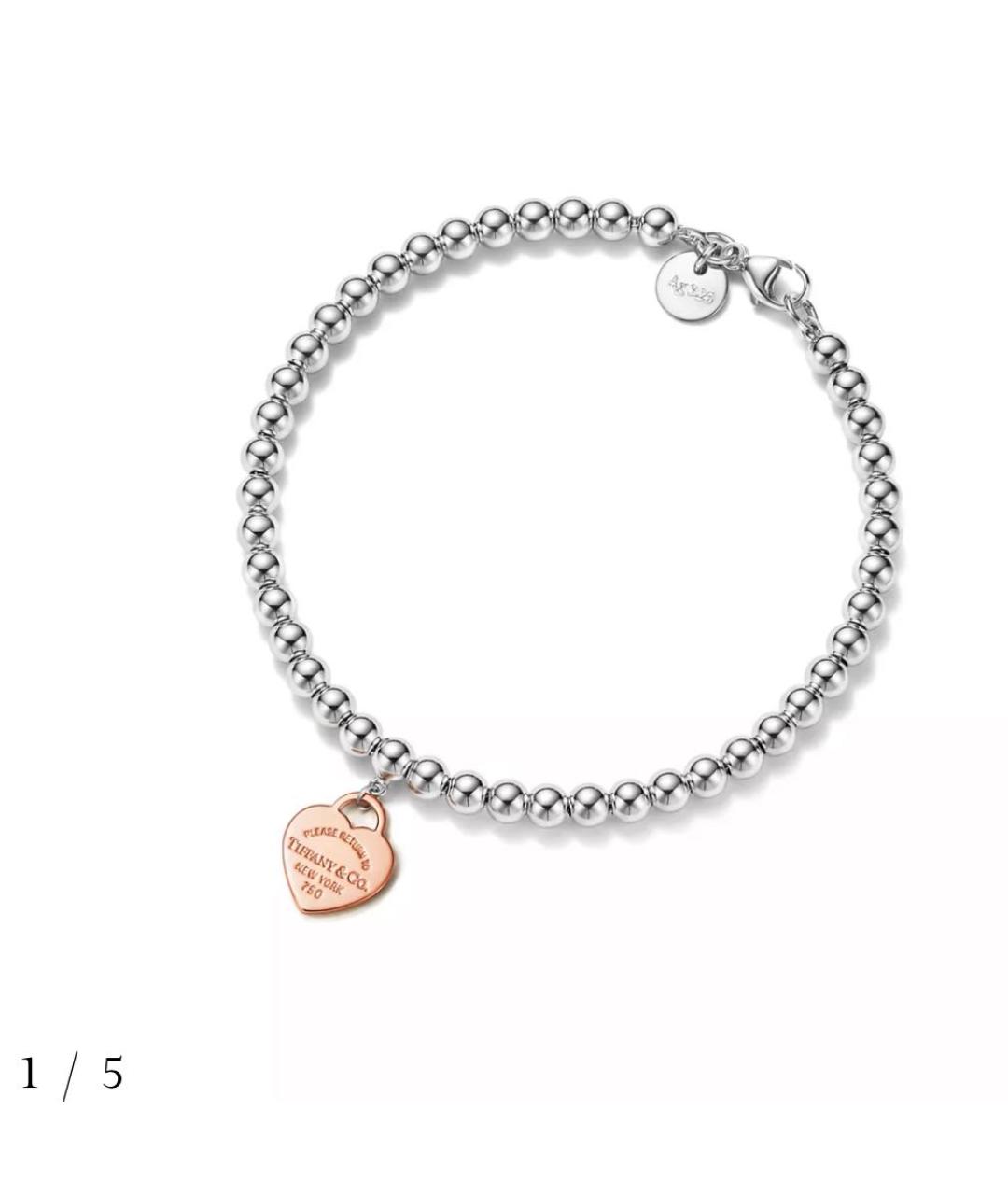 TIFFANY&CO Серебряный браслет из розового золота, фото 3