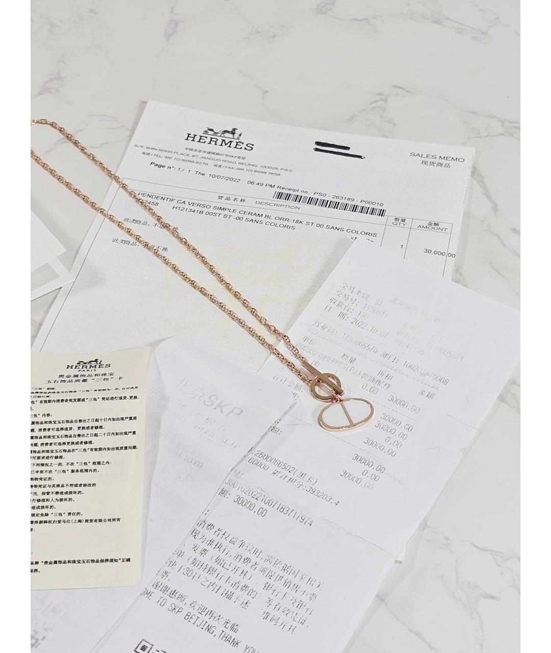 HERMES Золотое колье из розового золота, фото 2