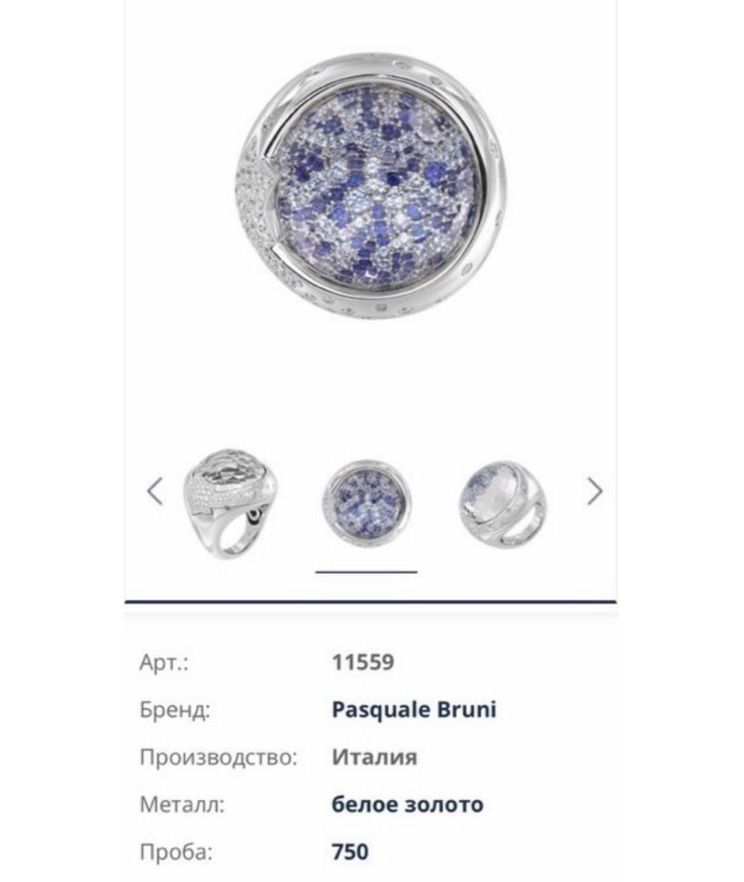 PASQUALE BRUNI Белое кольцо из белого золота, фото 7