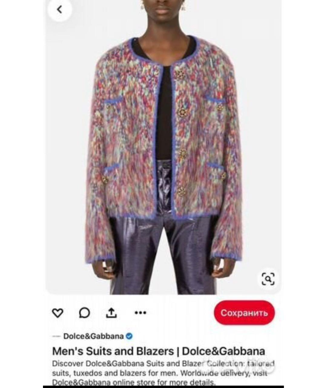 DOLCE&GABBANA Мульти шерстяной кардиган, фото 8