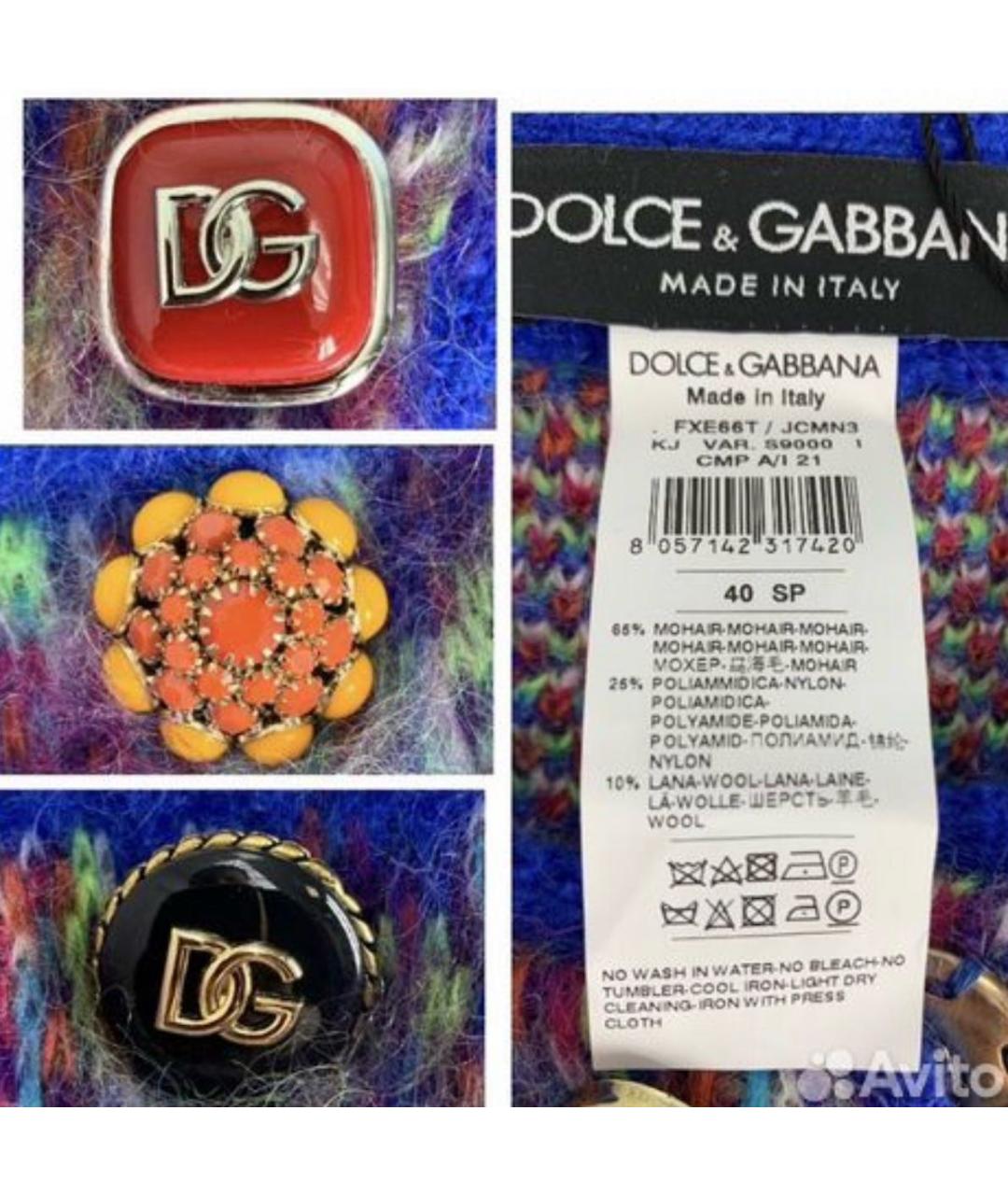 DOLCE&GABBANA Мульти шерстяной кардиган, фото 6