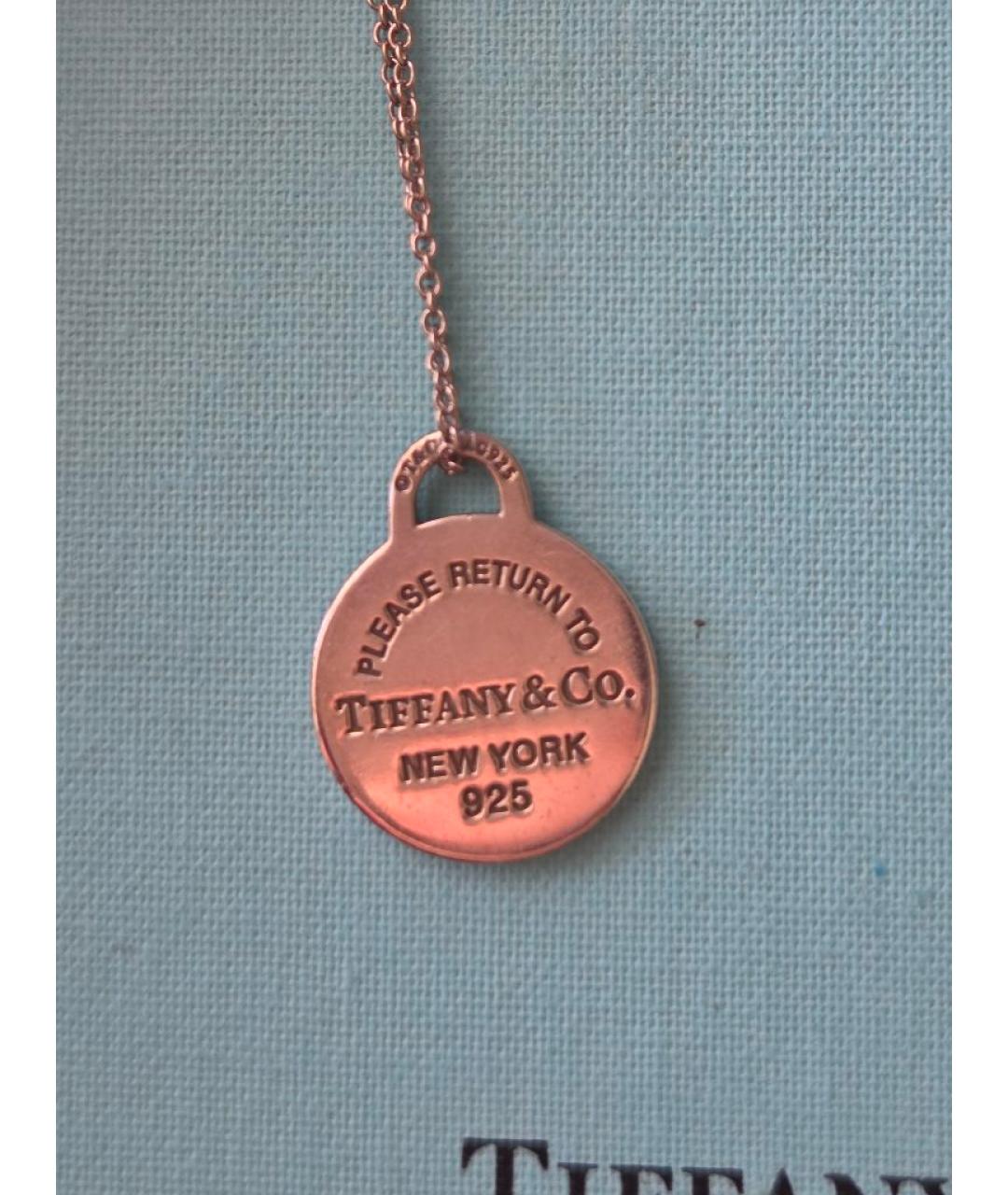 TIFFANY&CO Бирюзовое серебряное колье, фото 3