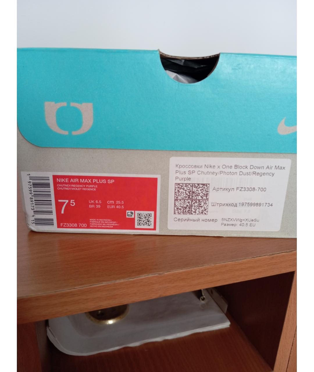 NIKE Оранжевые высокие кроссовки / кеды, фото 3
