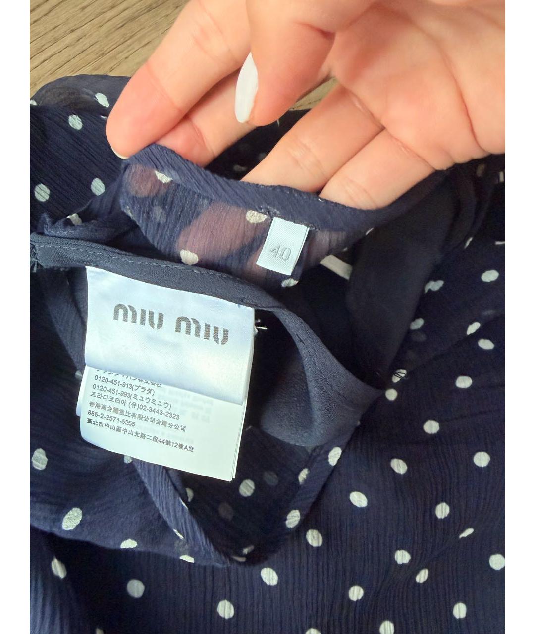 MIU MIU Синяя креповая юбка миди, фото 7