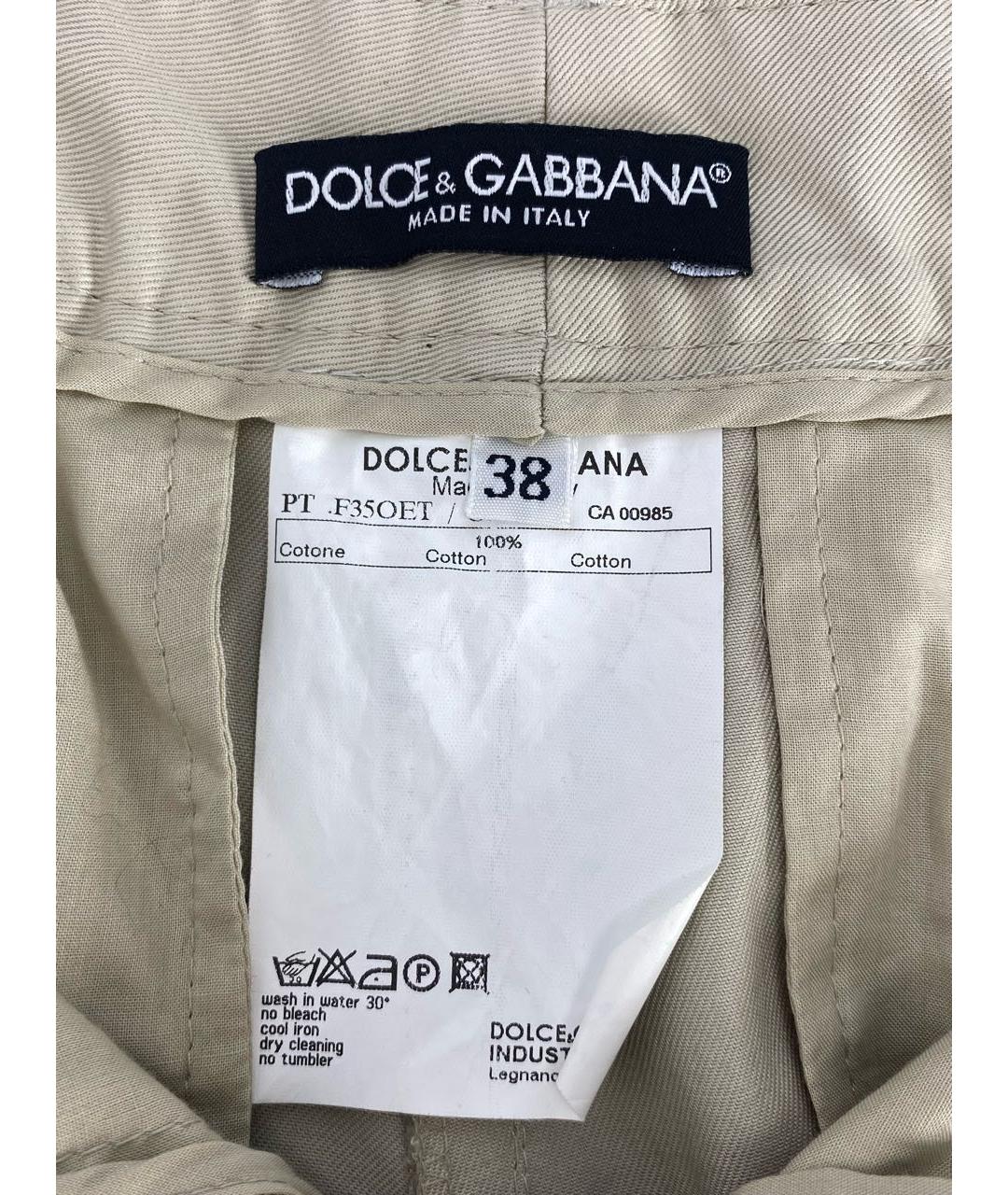 DOLCE&GABBANA Бежевые хлопковые прямые брюки, фото 7