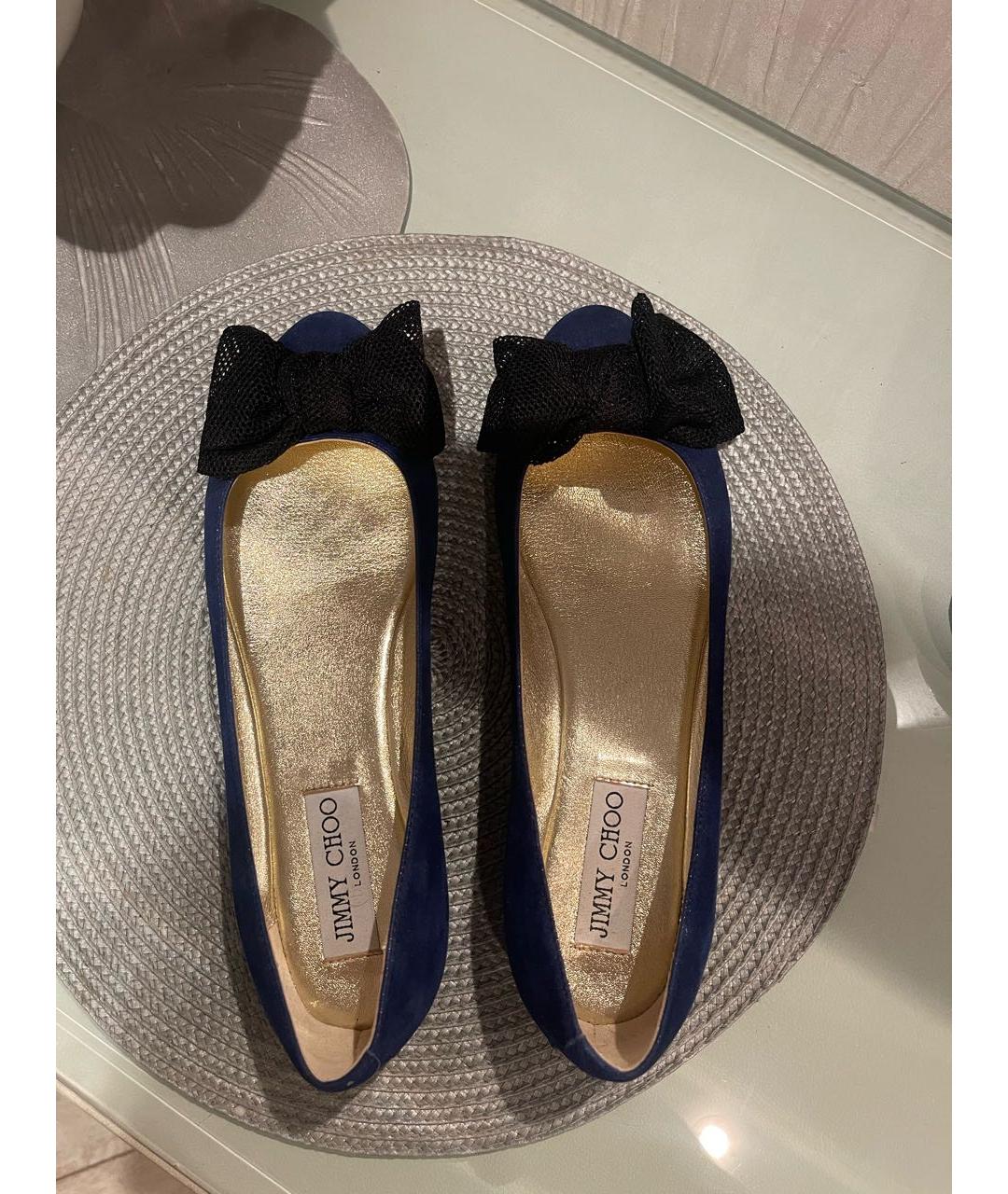 JIMMY CHOO Синие замшевые балетки, фото 3