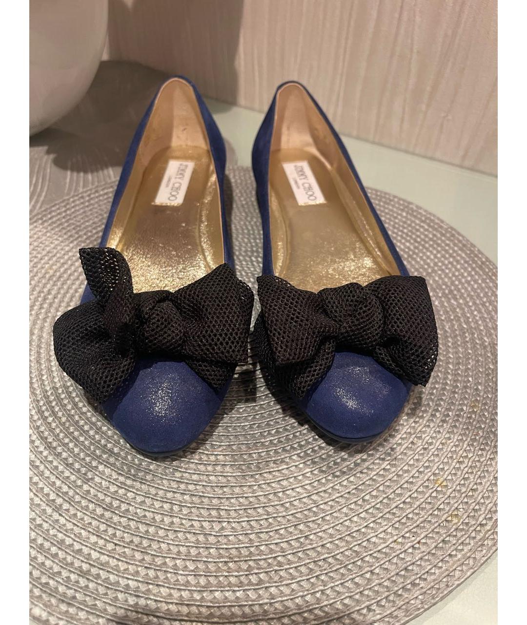 JIMMY CHOO Синие замшевые балетки, фото 2