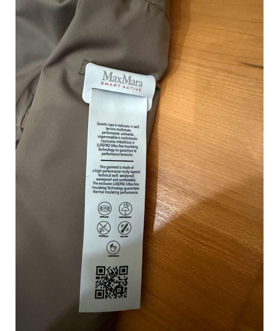 MAX MARA Хаки хлопковая парка, фото 5