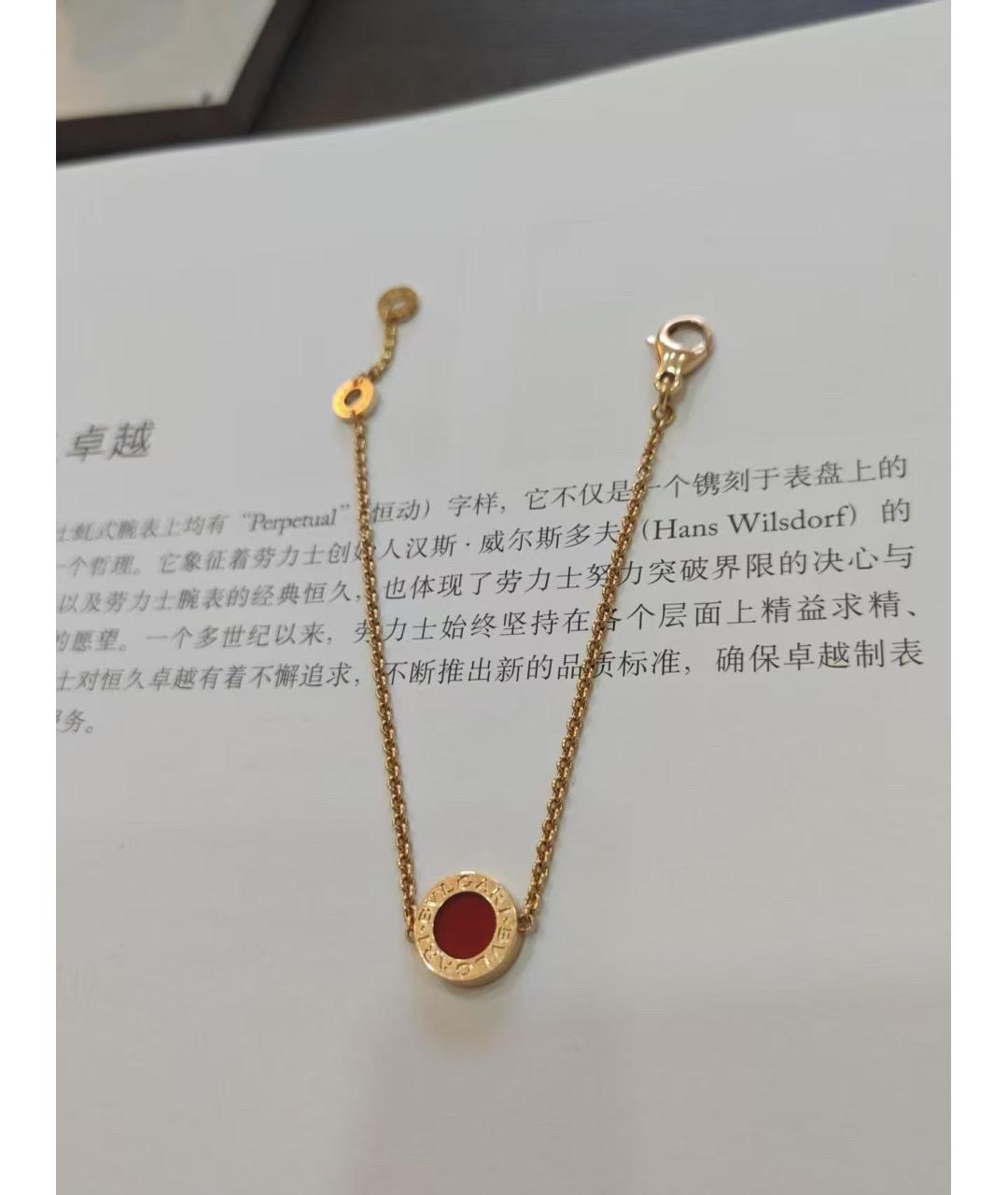 BVLGARI Золотой браслет, фото 2