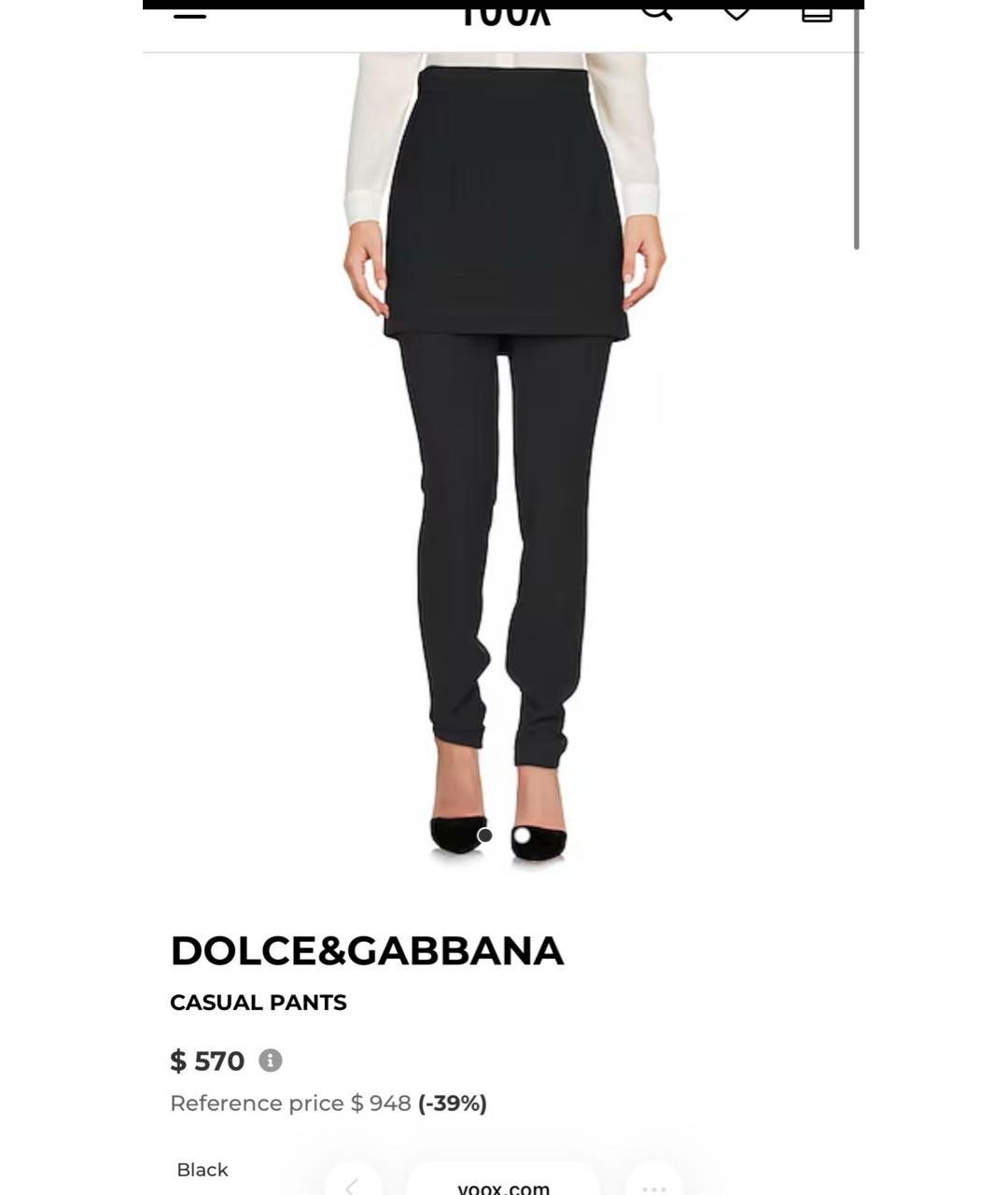 DOLCE&GABBANA Черные вискозные брюки узкие, фото 9