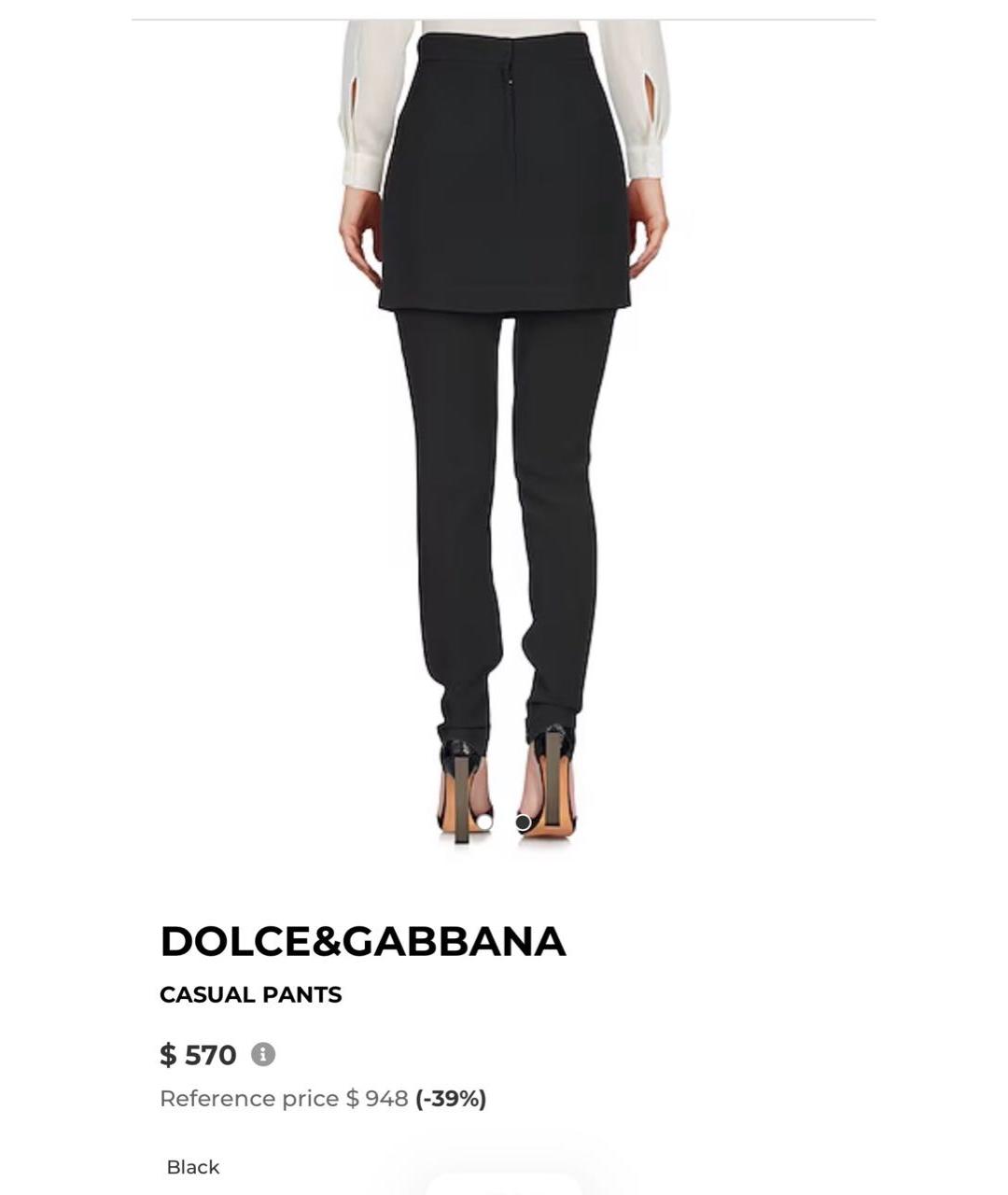 DOLCE&GABBANA Черные вискозные брюки узкие, фото 2