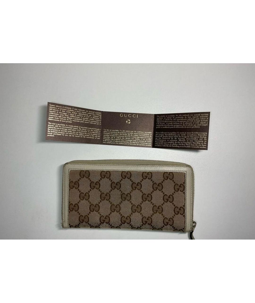 GUCCI Бежевый кошелек, фото 3