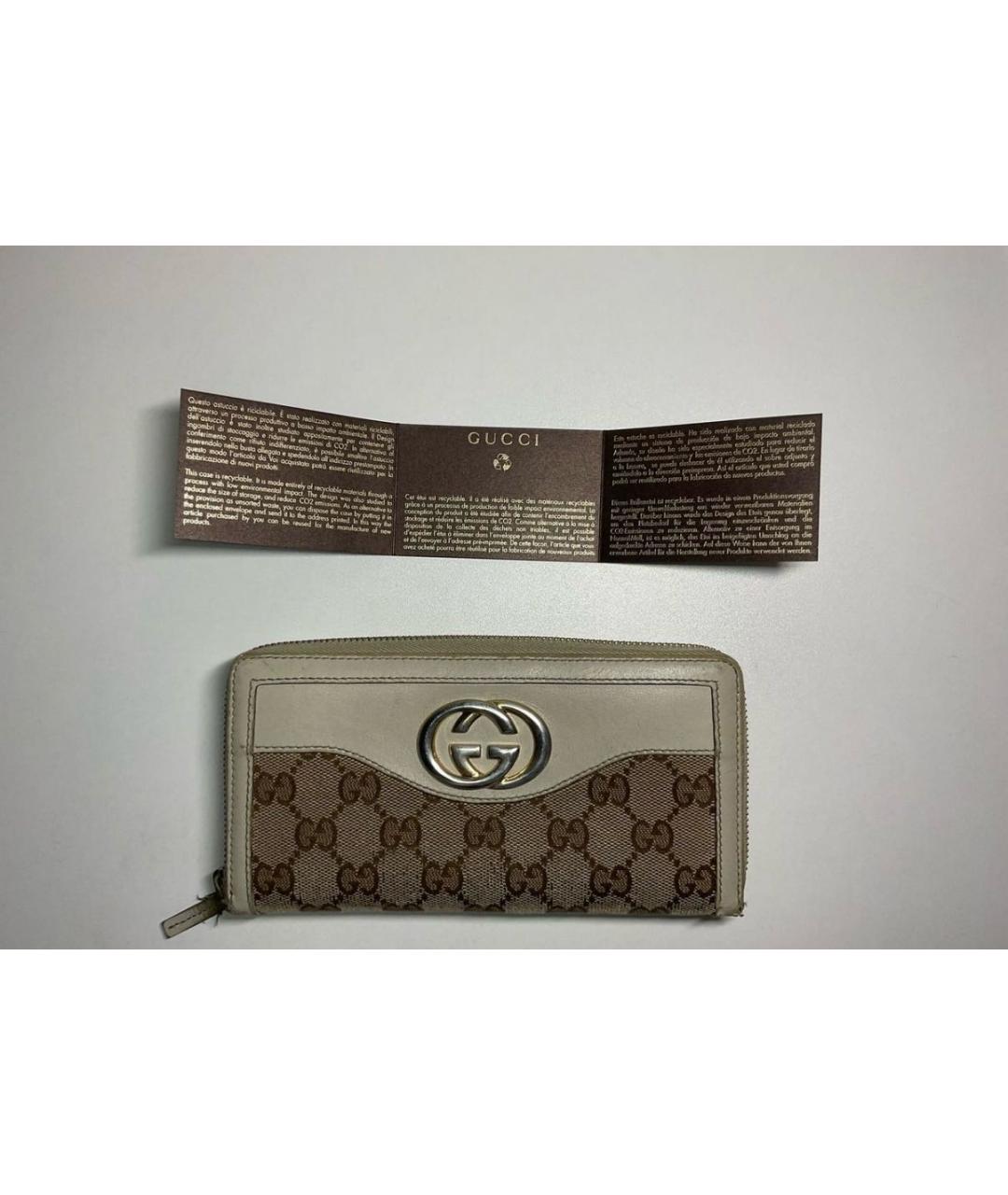 GUCCI Бежевый кошелек, фото 2