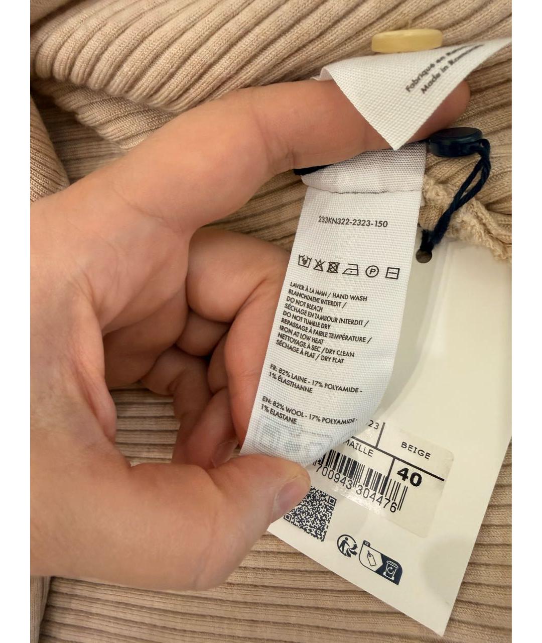 JACQUEMUS Бежевое шерстяное повседневное платье, фото 5