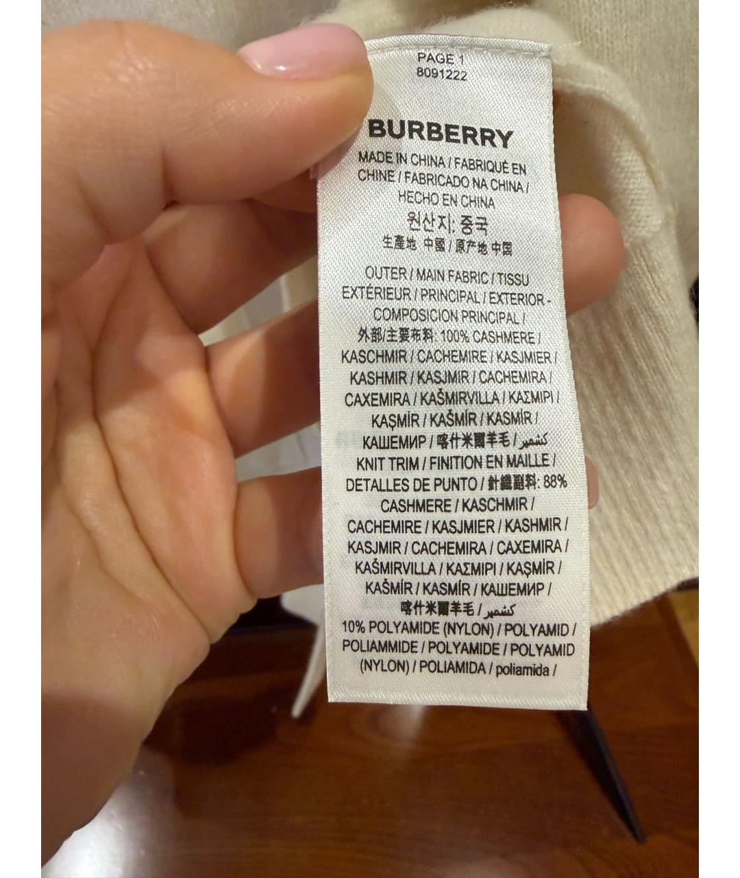 BURBERRY Белый кашемировый кардиган, фото 5