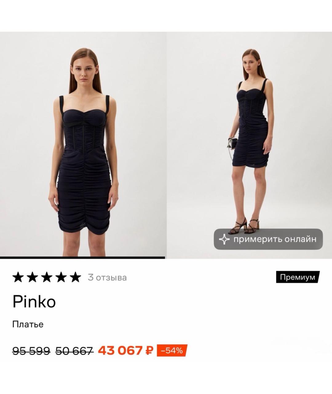PINKO Синее ацетатное коктейльное платье, фото 2