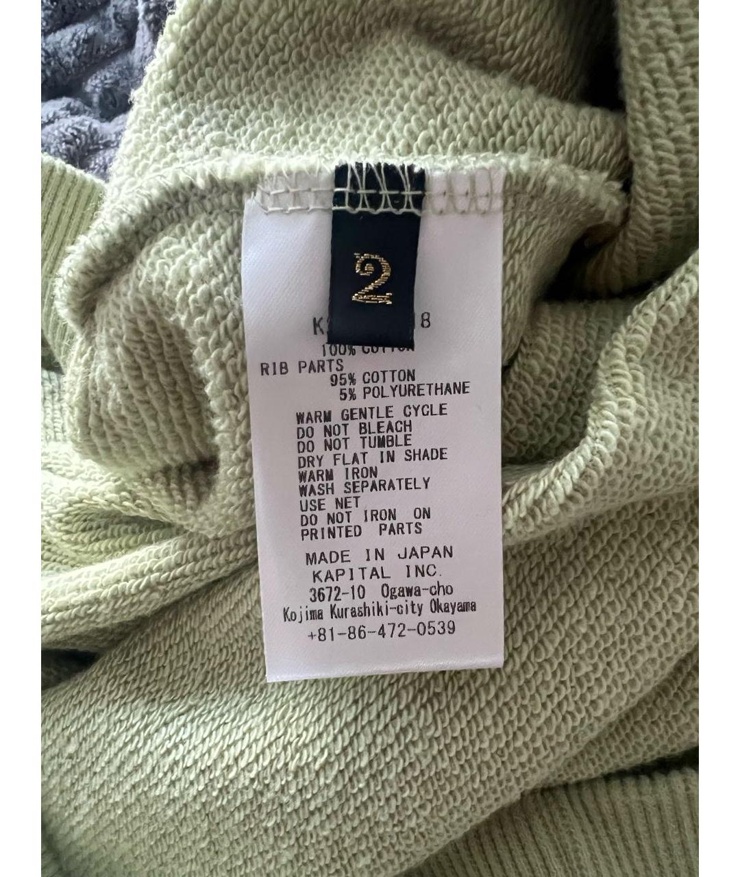 Изображение продукта