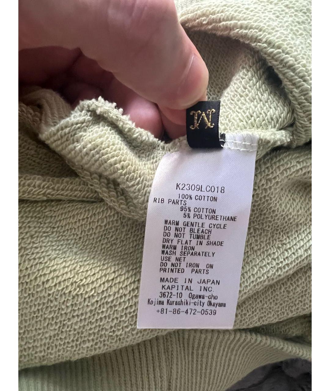 Изображение продукта