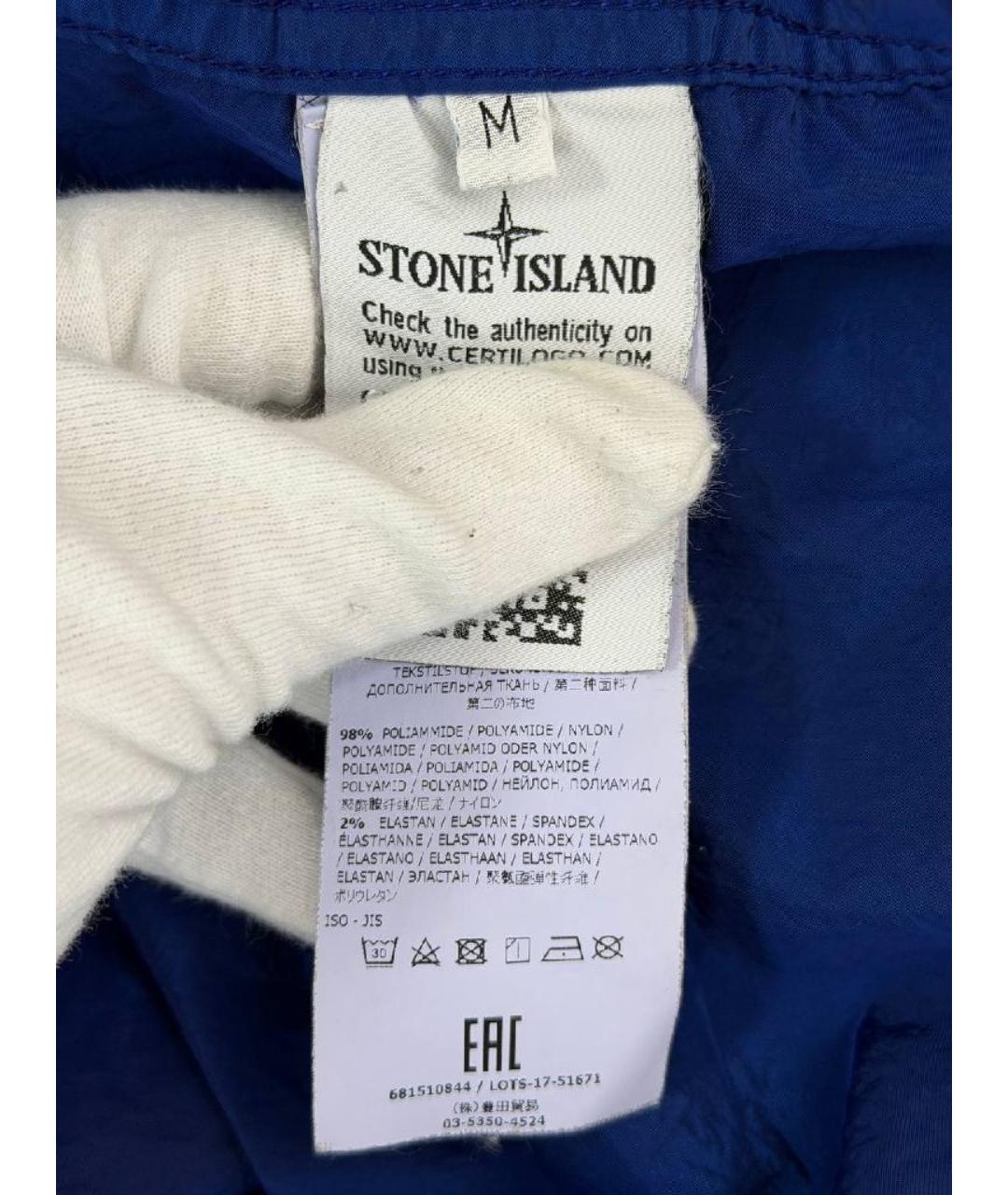 STONE ISLAND Синяя полиамидовая куртка, фото 4