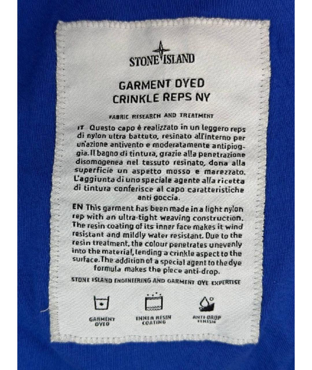 STONE ISLAND Синяя полиамидовая куртка, фото 5