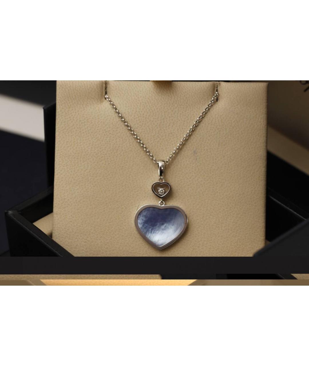 CHOPARD Синяя подвеска из белого золота, фото 2