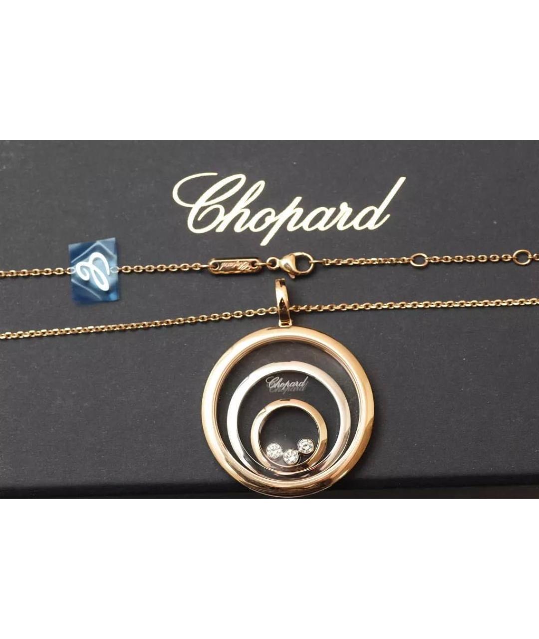CHOPARD Золотая подвеска из розового золота, фото 3