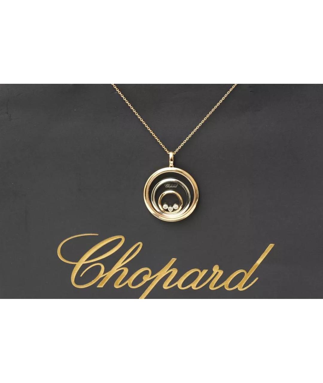 CHOPARD Золотая подвеска из розового золота, фото 2