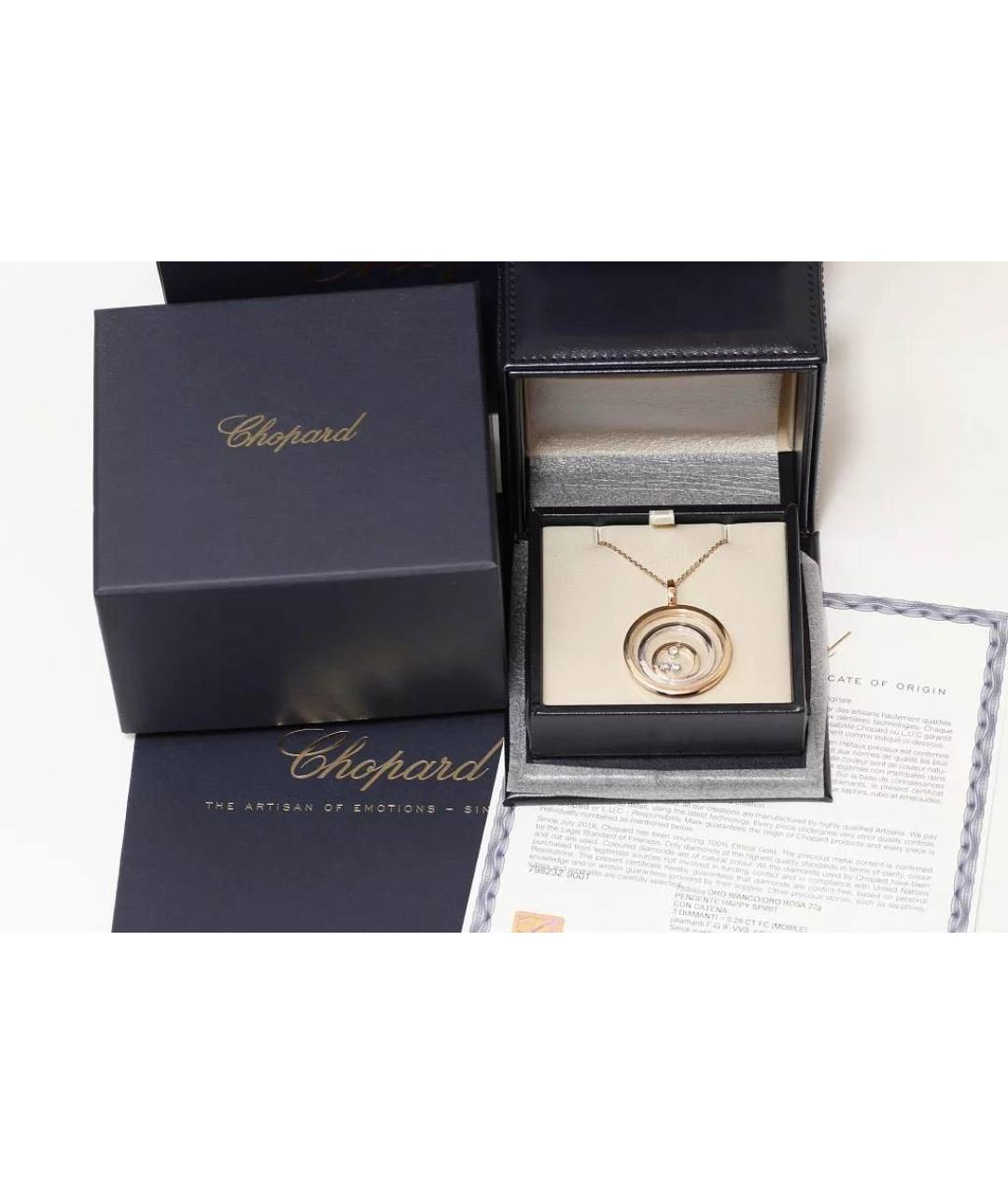 CHOPARD Золотая подвеска из розового золота, фото 4