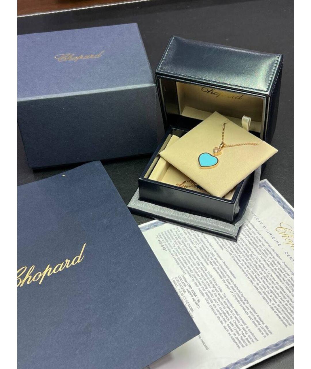 CHOPARD Бирюзовая подвеска из розового золота, фото 5