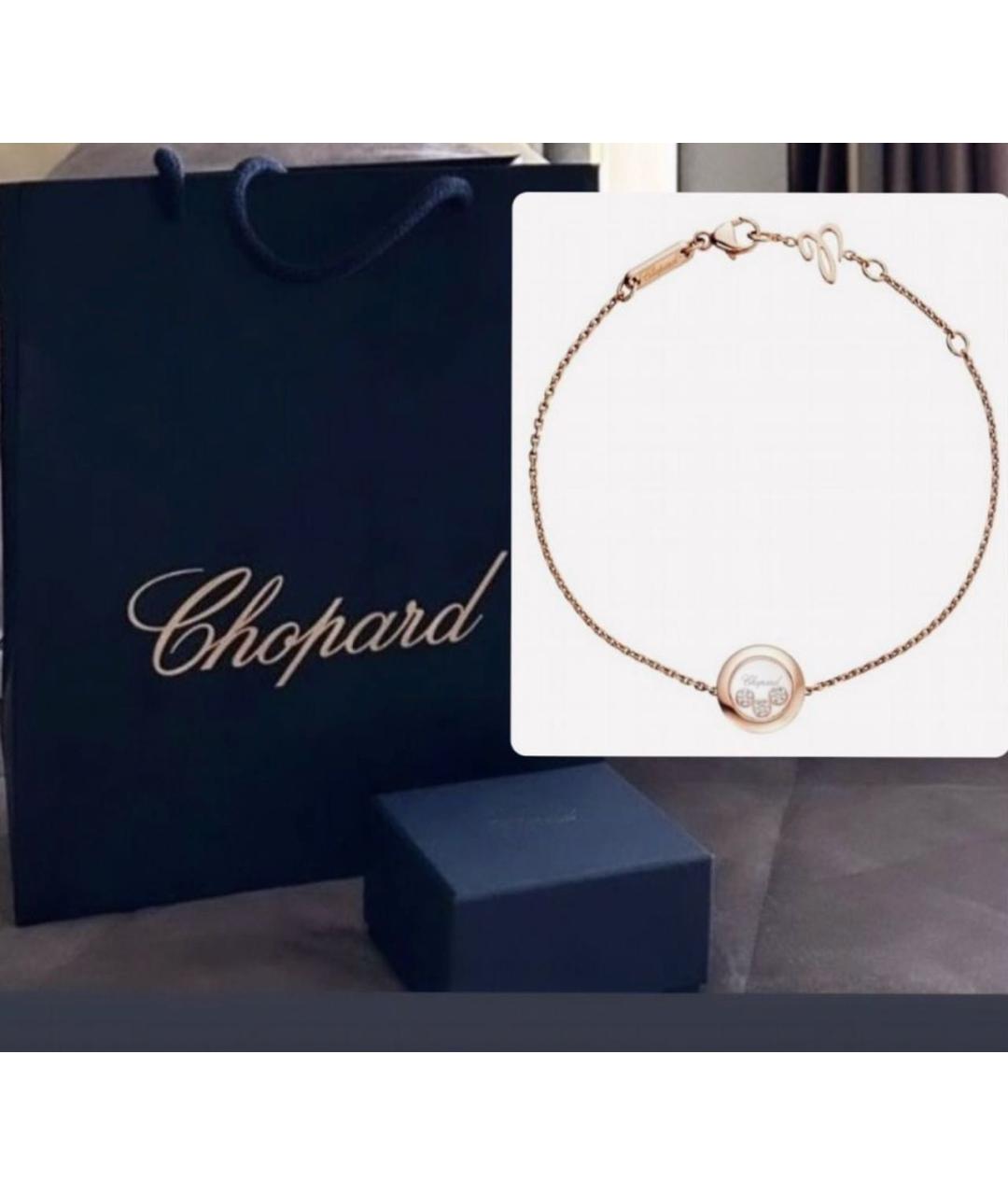 CHOPARD Золотой браслет из розового золота, фото 3