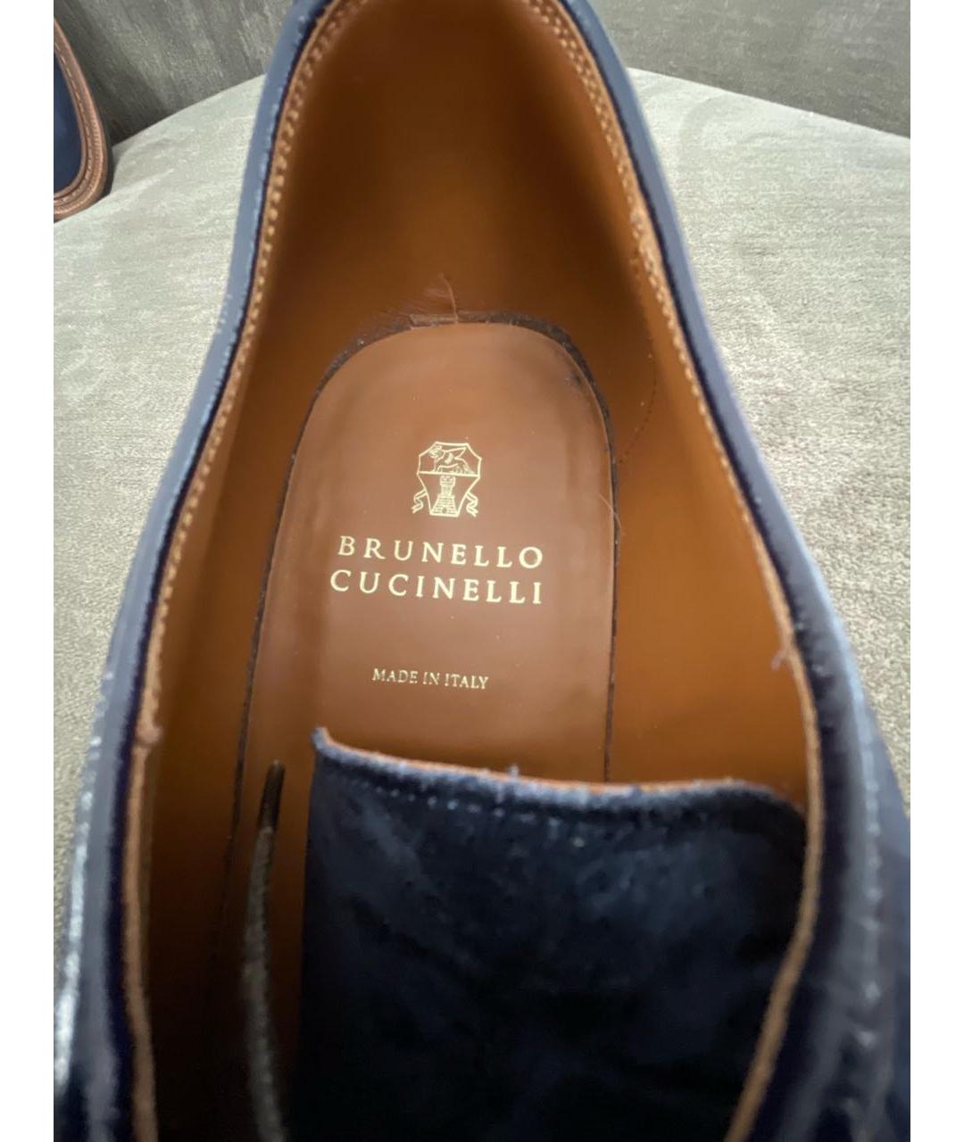 BRUNELLO CUCINELLI Синие замшевые низкие ботинки, фото 7