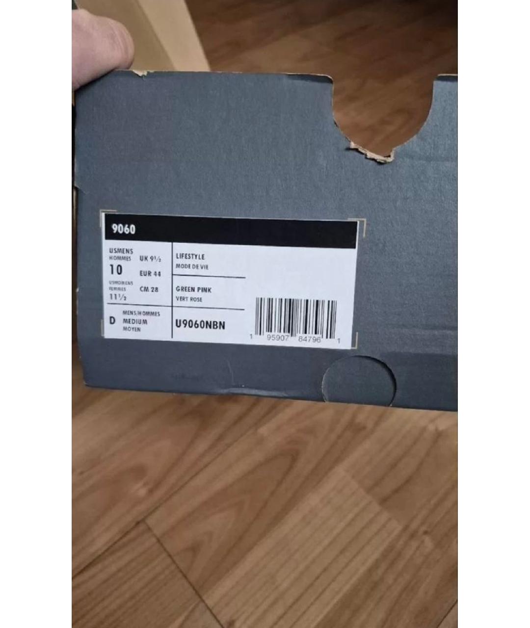 NEW BALANCE Мульти высокие кроссовки / кеды, фото 5